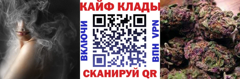 Купить наркотик аптеки Юрьев-Польский Конопля  КОКАИН  Alpha-PVP  Меф 
