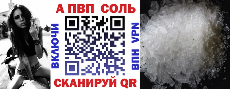 Alpha PVP Соль Юрьев-Польский