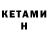 Метадон кристалл Lord.L.