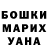 КЕТАМИН VHQ Natalia Oganezova