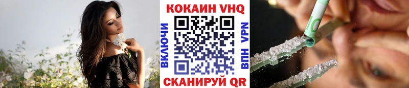 Кокаин 98%  купить наркотики цена  Юрьев-Польский 