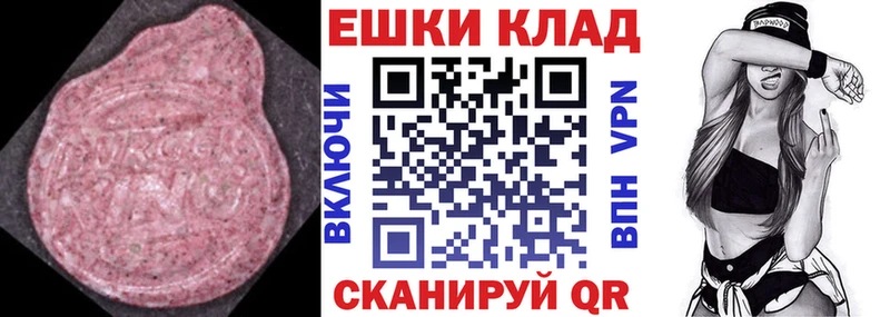 купить наркоту  Юрьев-Польский  Экстази диски 