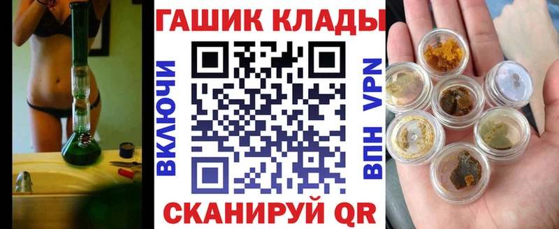 кракен как войти  цены   Юрьев-Польский  Гашиш AMNESIA HAZE 