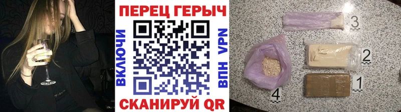 Героин Heroin  Юрьев-Польский 
