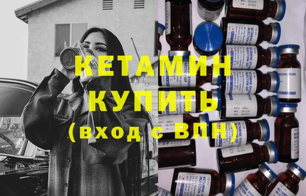 mdma Михайловка