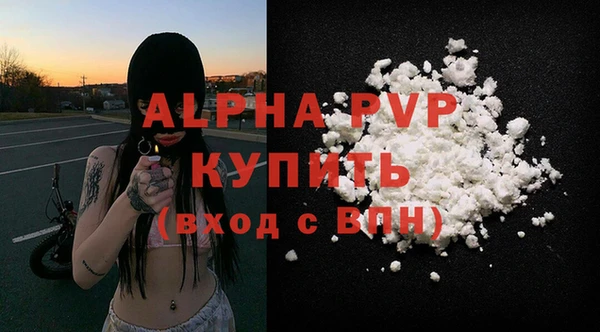 сатива Алексин