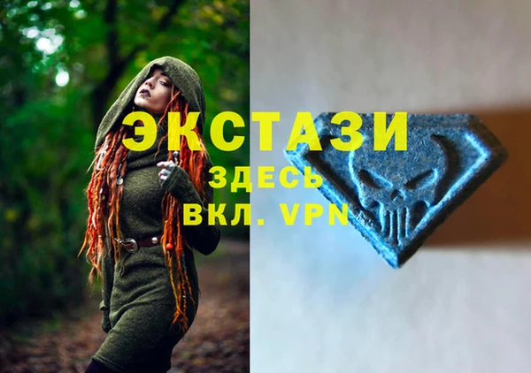 mdma Михайловка