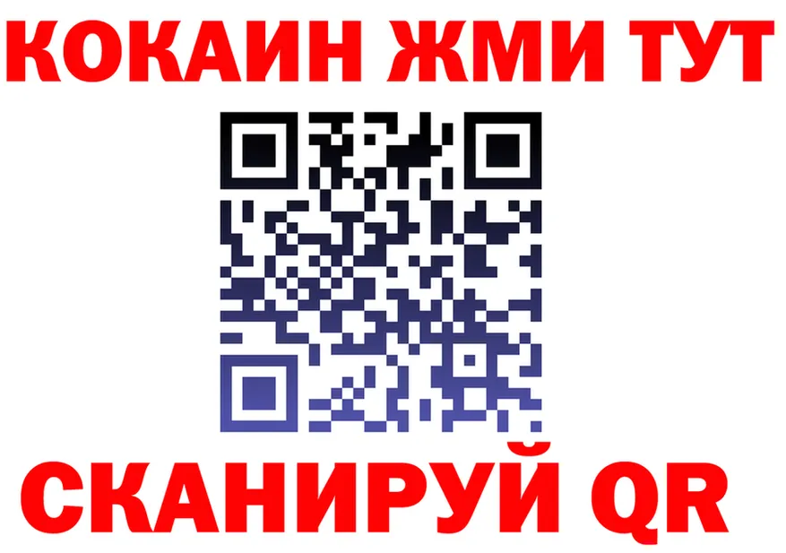 Бошки Шишки план ТОР площадка MEGA Юрьев-Польский