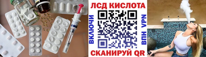 Лсд 25 экстази ecstasy Юрьев-Польский
