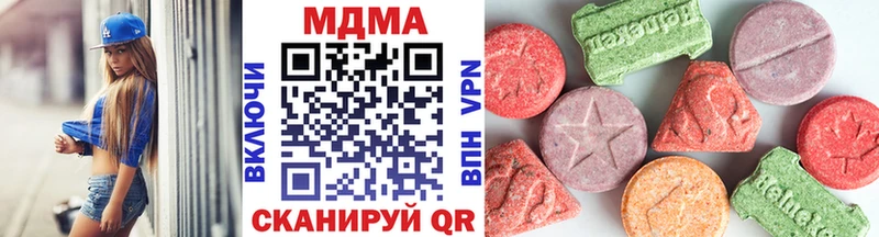 MDMA молли  Юрьев-Польский 