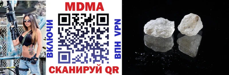 MDMA Molly Юрьев-Польский