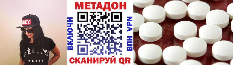 МЕТАДОН белоснежный Юрьев-Польский