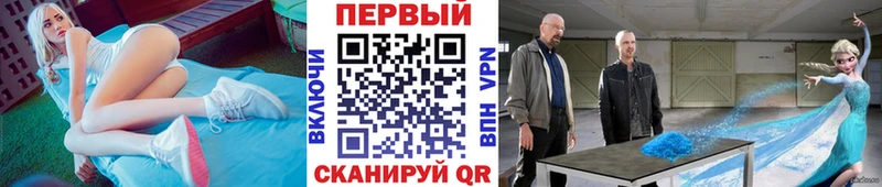 Метамфетамин кристалл Юрьев-Польский