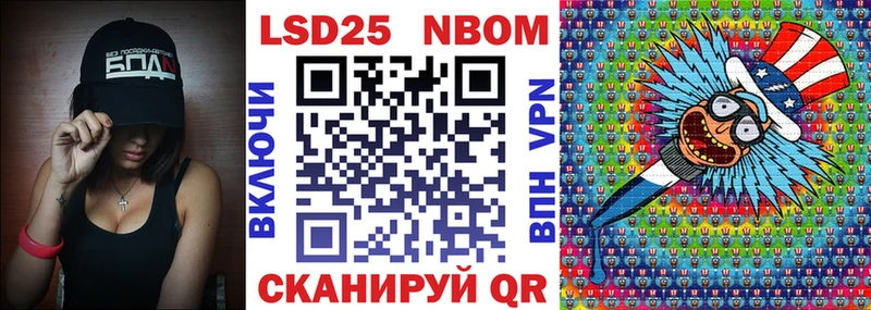 Наркотические марки 1,5мг  даркнет сайт  Юрьев-Польский 
