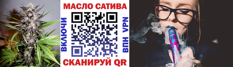 Дистиллят ТГК гашишное масло  гидра зеркало  Юрьев-Польский 